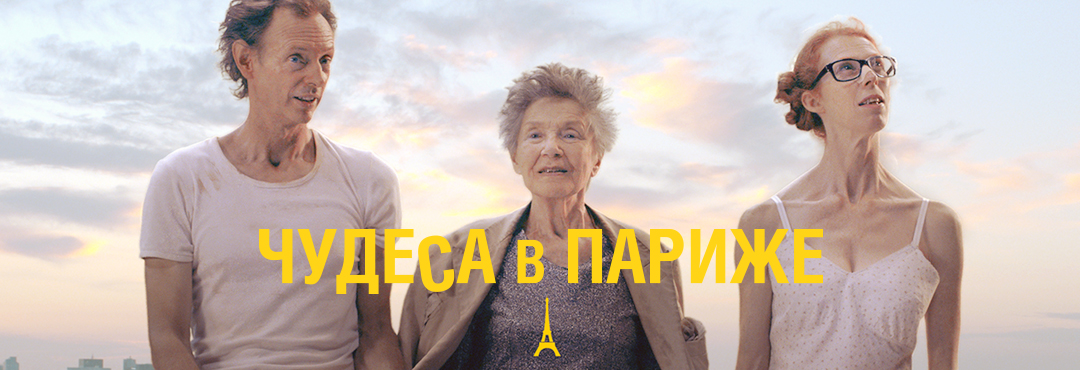 Комедии смотреть онлайн
