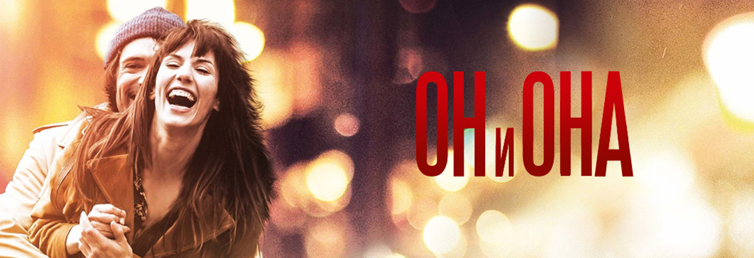 Французские фильмы смотреть онлайн бесплатно