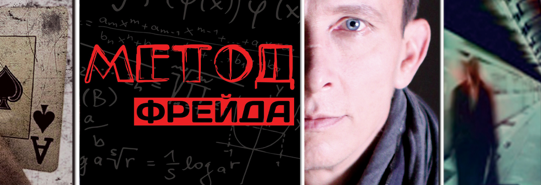 Российские сериалы. Смотрите русские сериалы онлайн