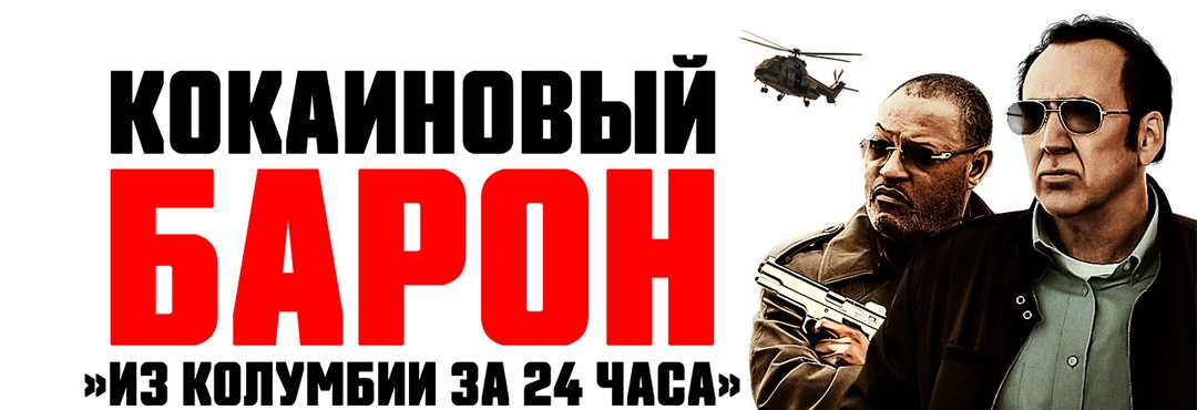 Боевики смотреть онлайн