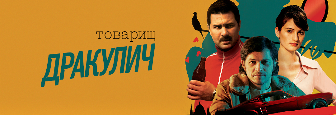 Смотреть зарубежные фильмы онлайн бесплатно