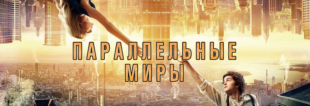 Смотреть зарубежные фильмы онлайн бесплатно