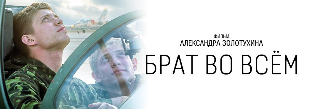 Русское кино онлайн