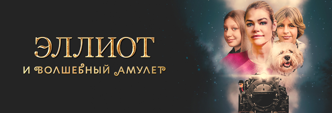 Мультфильмы для всей семьи смотреть онлайн в хорошем качестве