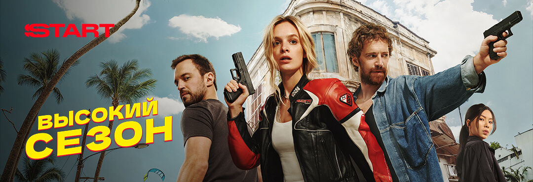 Novi Seriali Новые сериалы смотреть онлайн в хорошем качестве