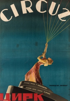 Цирк (фильм 1939 года)