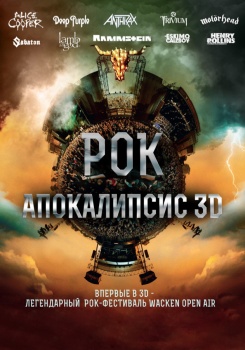Рок апокалипсис смотреть бесплатно в нашем онлайн-кинотеатре Tvigle.ru