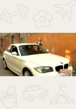 BMW «Ева» Алены Таргановой