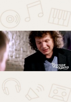 Александр Кварта - Будем занакомы смотреть бесплатно в нашем онлайн-кинотеатре Tvigle.ru