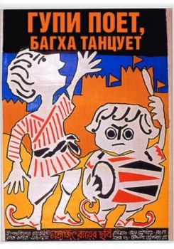 Гупи поет, Багха танцует смотреть бесплатно в нашем онлайн-кинотеатре Tvigle.ru
