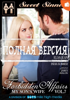 Запретные романы 7 (полная версия) смотреть бесплатно в нашем онлайн-кинотеатре Tvigle.ru