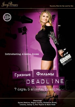 Грязные Фильмы смотреть бесплатно в нашем онлайн-кинотеатре Tvigle.ru