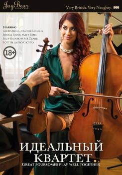 Идеальный Квартет смотреть бесплатно в нашем онлайн-кинотеатре Tvigle.ru