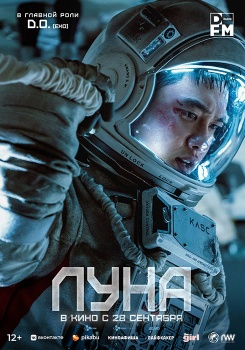 Луна Трейлер смотреть бесплатно в нашем онлайн-кинотеатре Tvigle.ru