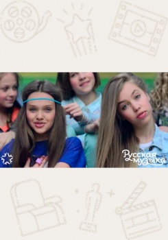 Open Kids - На Десерт смотреть бесплатно в нашем онлайн-кинотеатре Tvigle.ru