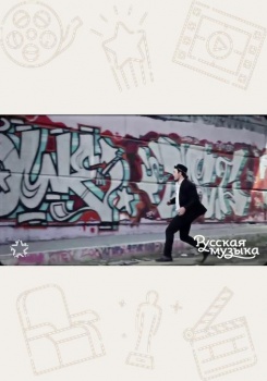 KRUGERS - Colt смотреть бесплатно в нашем онлайн-кинотеатре Tvigle.ru