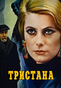 Тристана смотреть бесплатно в нашем онлайн-кинотеатре Tvigle.ru