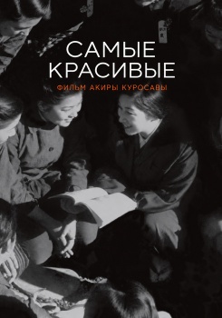 Самые красивые смотреть бесплатно в нашем онлайн-кинотеатре Tvigle.ru