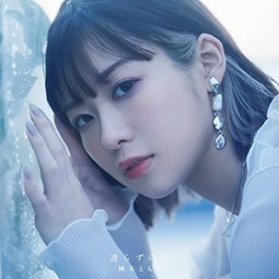 Томори Кусуноки смотреть бесплатно в нашем онлайн-кинотеатре Tvigle.ru