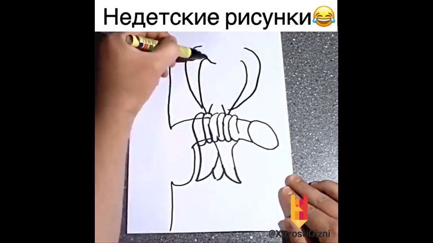Что можно нарисовать недетское
