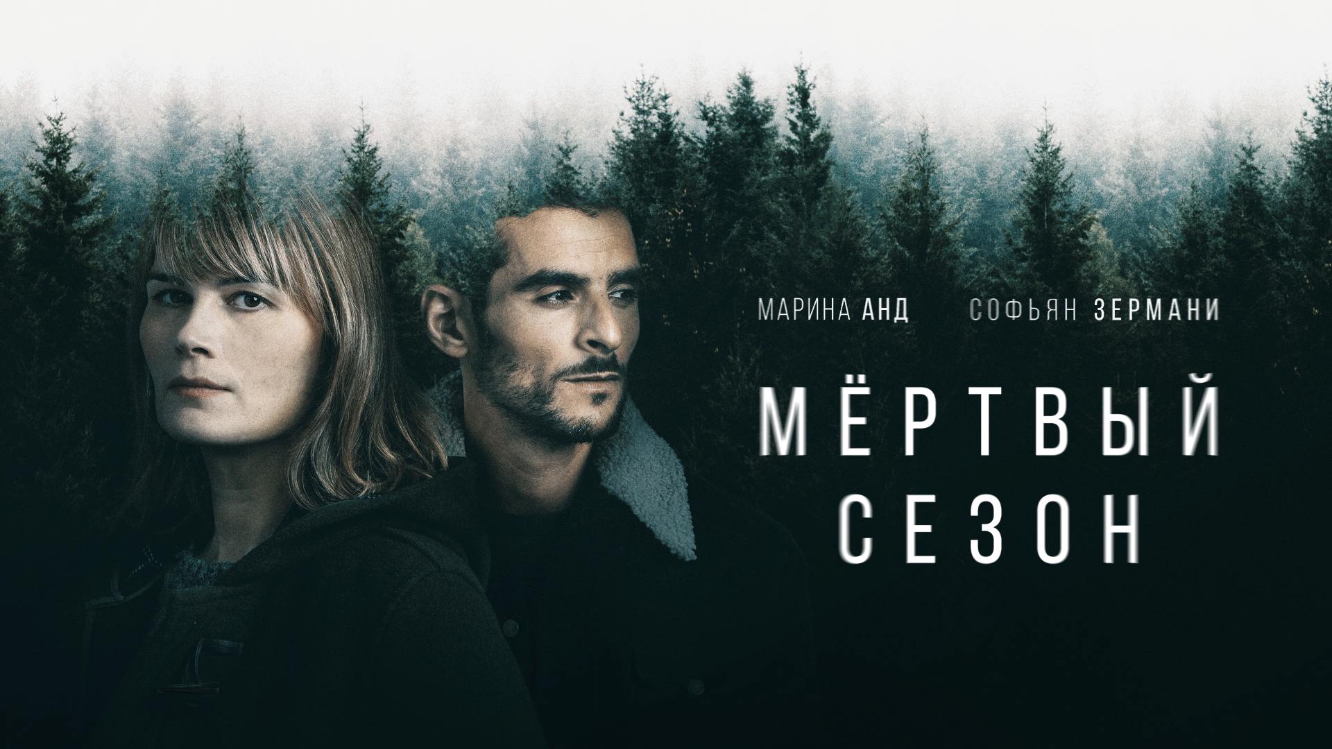 Сериалы смотреть онлайн