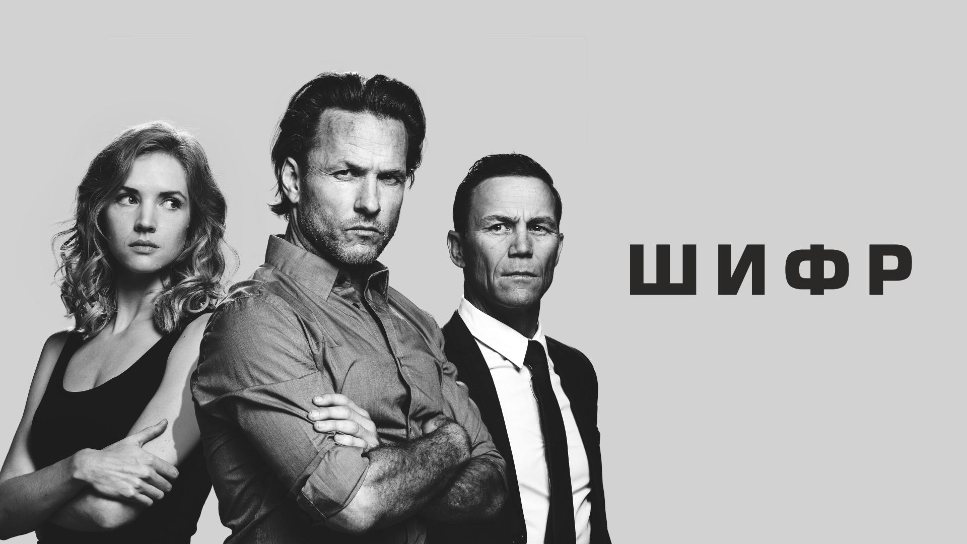 Сериалы смотреть онлайн