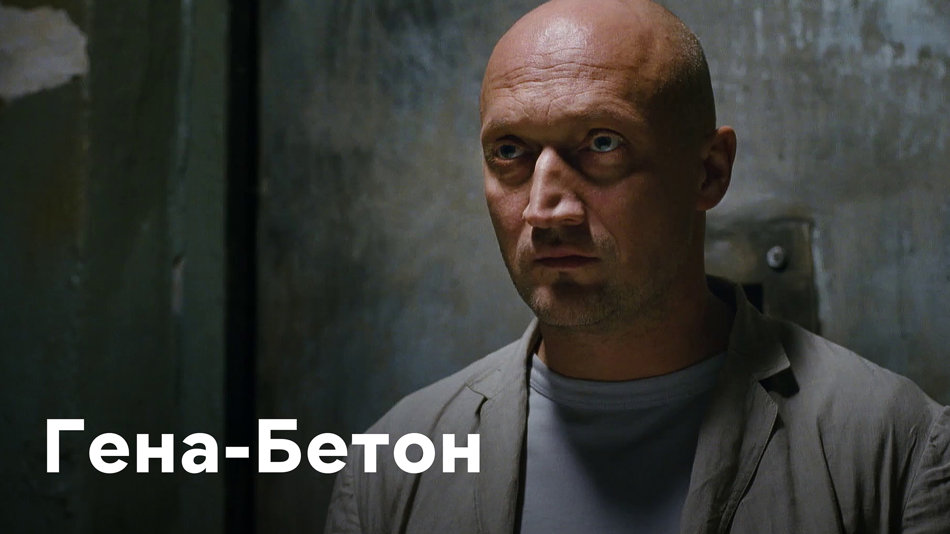 Лучшие российские комедии смотреть онлайн