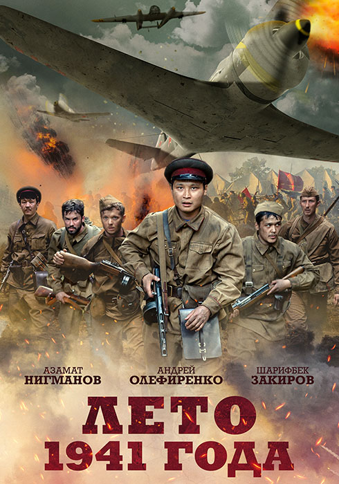 Война Миров XxX / World War XXX | Смотреть Онлайн порнофильмы