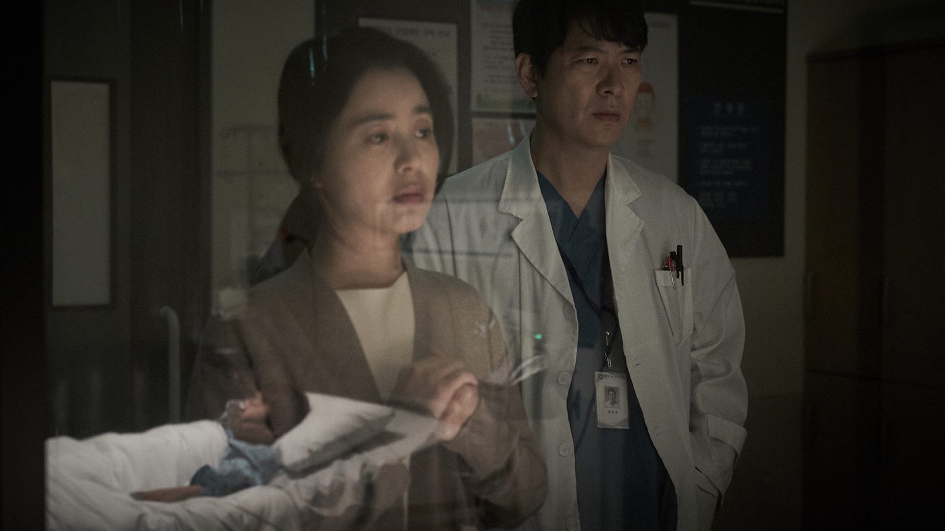 Невидимый убийца