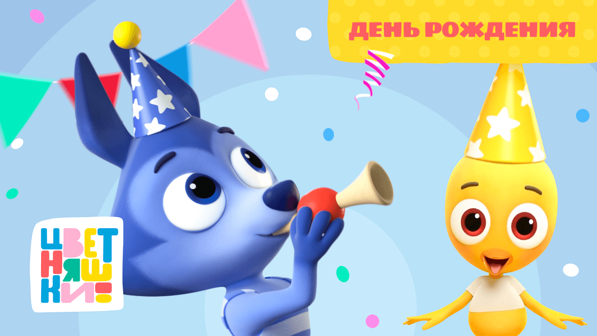 Видеосъемка дня рождения в СПб. Видеосъемка день рождения
