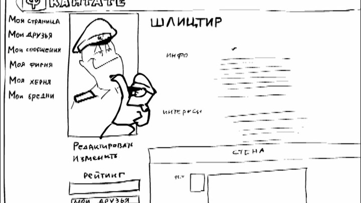 Штирлыц против ФКантате смотреть бесплатно в нашем онлайн-кинотеатре Tvigle.ru