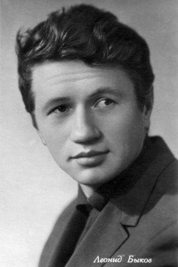 Леонид Быков смотреть бесплатно в нашем онлайн-кинотеатре Tvigle.ru