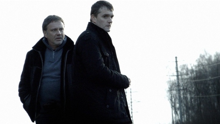 Скольжение Трейлер